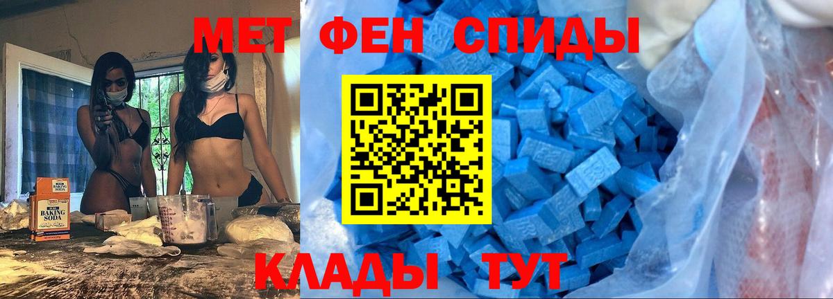 Амфетамин VHQ Саяногорск