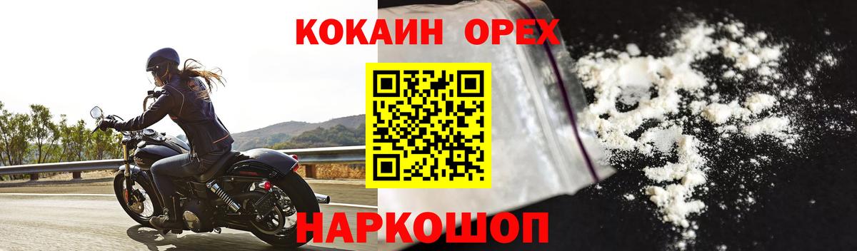 Бутират Саяногорск