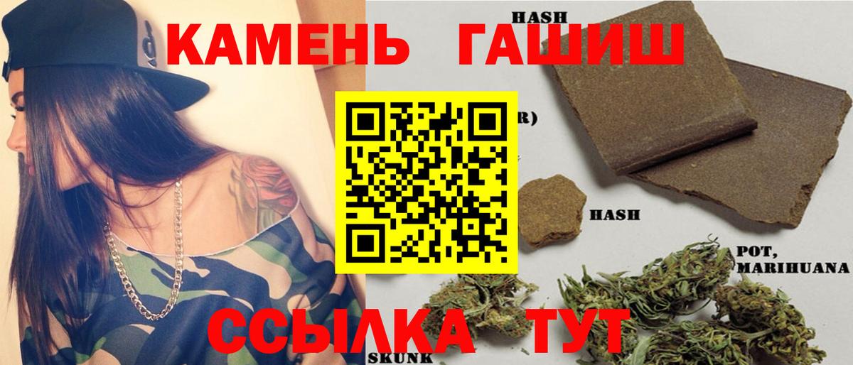 купить наркотик  ГАШИШ ice o lator  Саяногорск  ГАШИШ  Вход с VPN  ГАШ Ice-O-Lator 