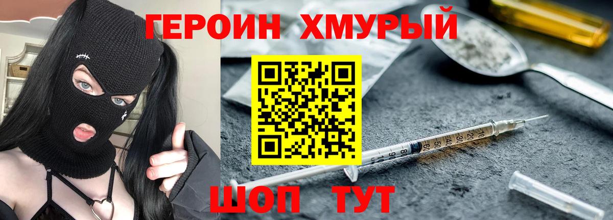 МЕФ   МДМА  COCAIN  ГАШИШ  ГАШИШ  Конопля  Экстази  Саяногорск  Вход с VPN  Бошки Шишки 