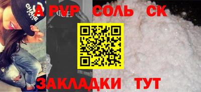 скорость mdpv Пыть-Ях
