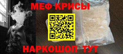 альфа пвп VHQ Пугачёв
