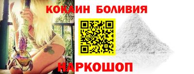 гидра Пушкино