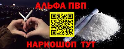 гидра Пушкино