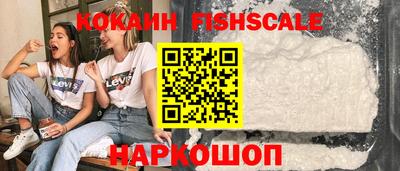 альфа пвп VHQ Пугачёв