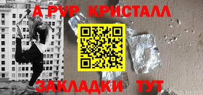 скорость mdpv Пыть-Ях