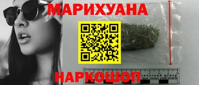 гидра Пушкино