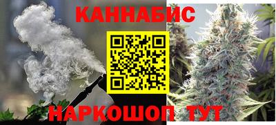 гидра Пушкино