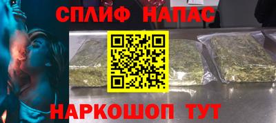 скорость mdpv Пыть-Ях