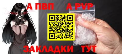 гидра Пушкино