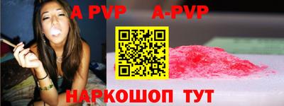 гидра Пушкино