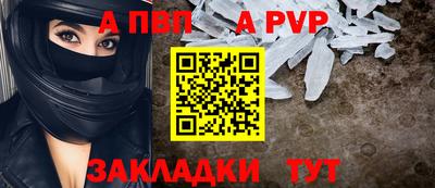 скорость mdpv Пыть-Ях