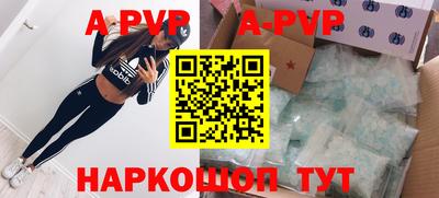 скорость mdpv Пыть-Ях