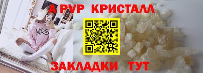 гидра Пушкино