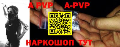 скорость mdpv Пыть-Ях