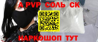 альфа пвп VHQ Пугачёв