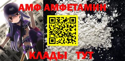 гидра Пушкино