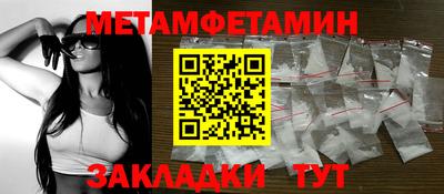 гидра Пушкино