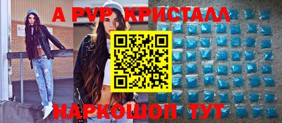 скорость mdpv Пыть-Ях