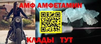 альфа пвп VHQ Пугачёв