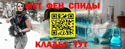гидра Пушкино