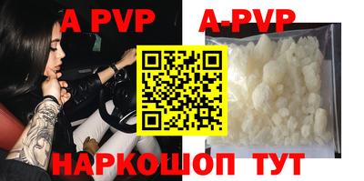 альфа пвп VHQ Пугачёв