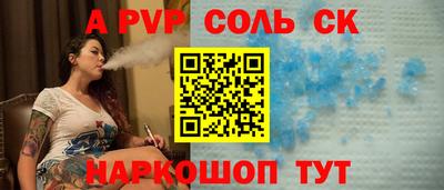 гидра Пушкино