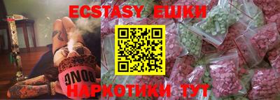 скорость mdpv Пыть-Ях