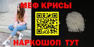 скорость mdpv Пыть-Ях