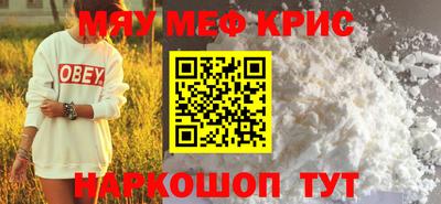гидра Пушкино