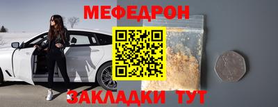 скорость mdpv Пыть-Ях