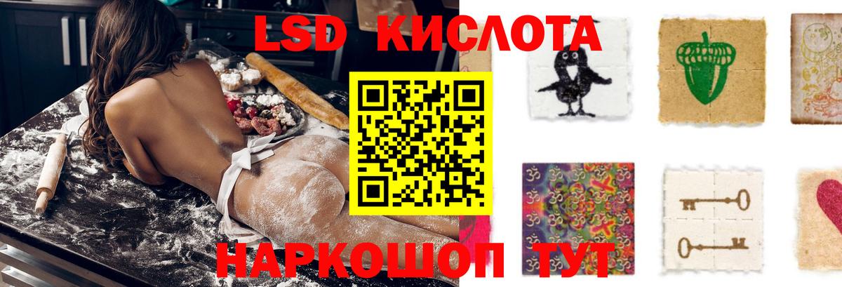 Саяногорск  Лсд 25 экстази кислота  Вход с VPN  LSD-25 экстази кислота 