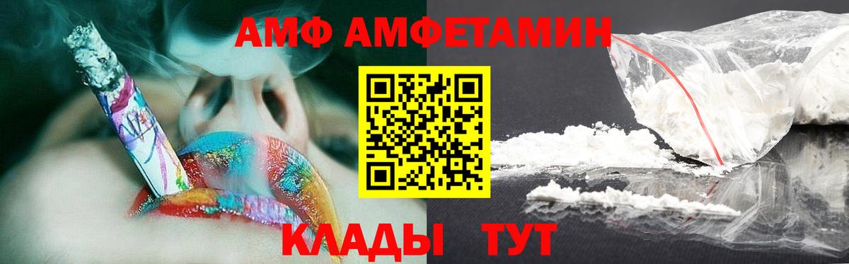 Первитин кристалл Саяногорск