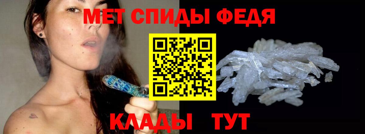 Первитин кристалл  Вход с VPN  Саяногорск  Первитин кристалл 