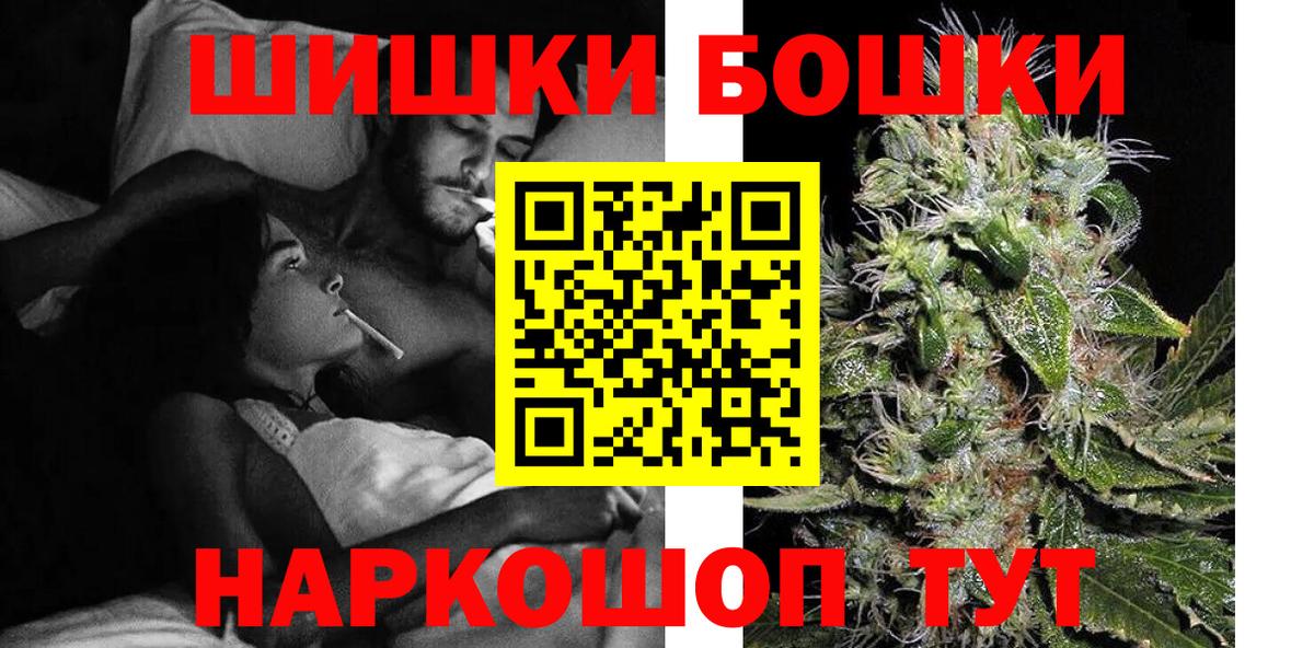 Саяногорск  Бошки Шишки ГИДРОПОН  Канабис White Widow  Бошки Шишки White Widow  Вход с VPN  Бошки марихуана SATIVA & INDICA 